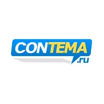 Contema.ru