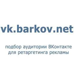 VK.Barkov.net