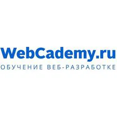 WebCademy.ru