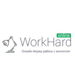 WorkHard.online