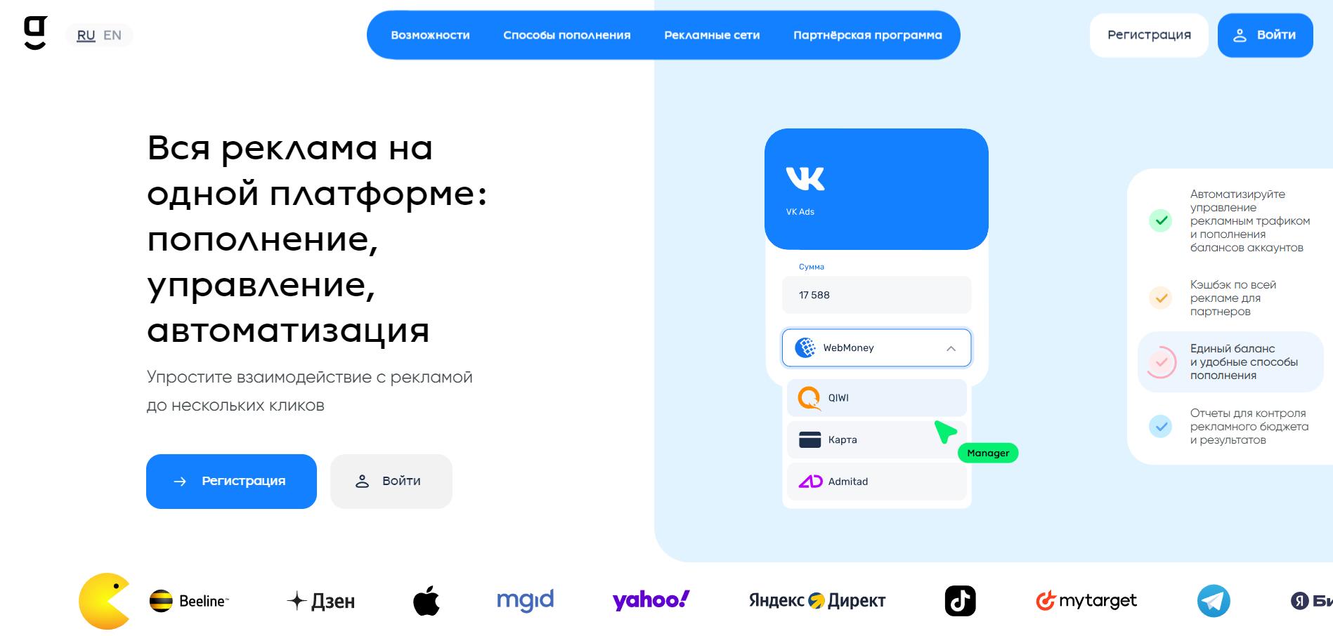 Главная страница getUNIQ